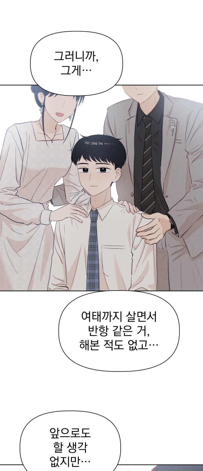 81 페이지