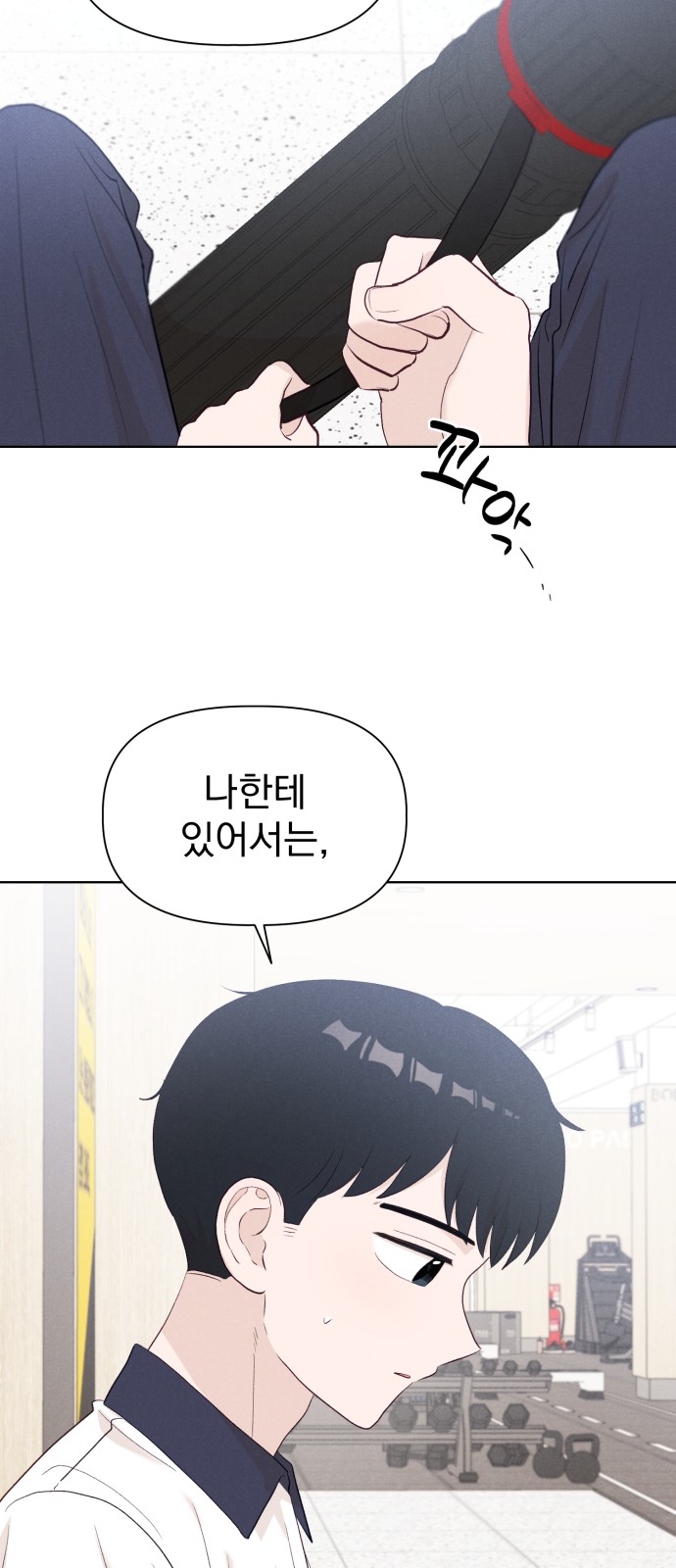 82 페이지
