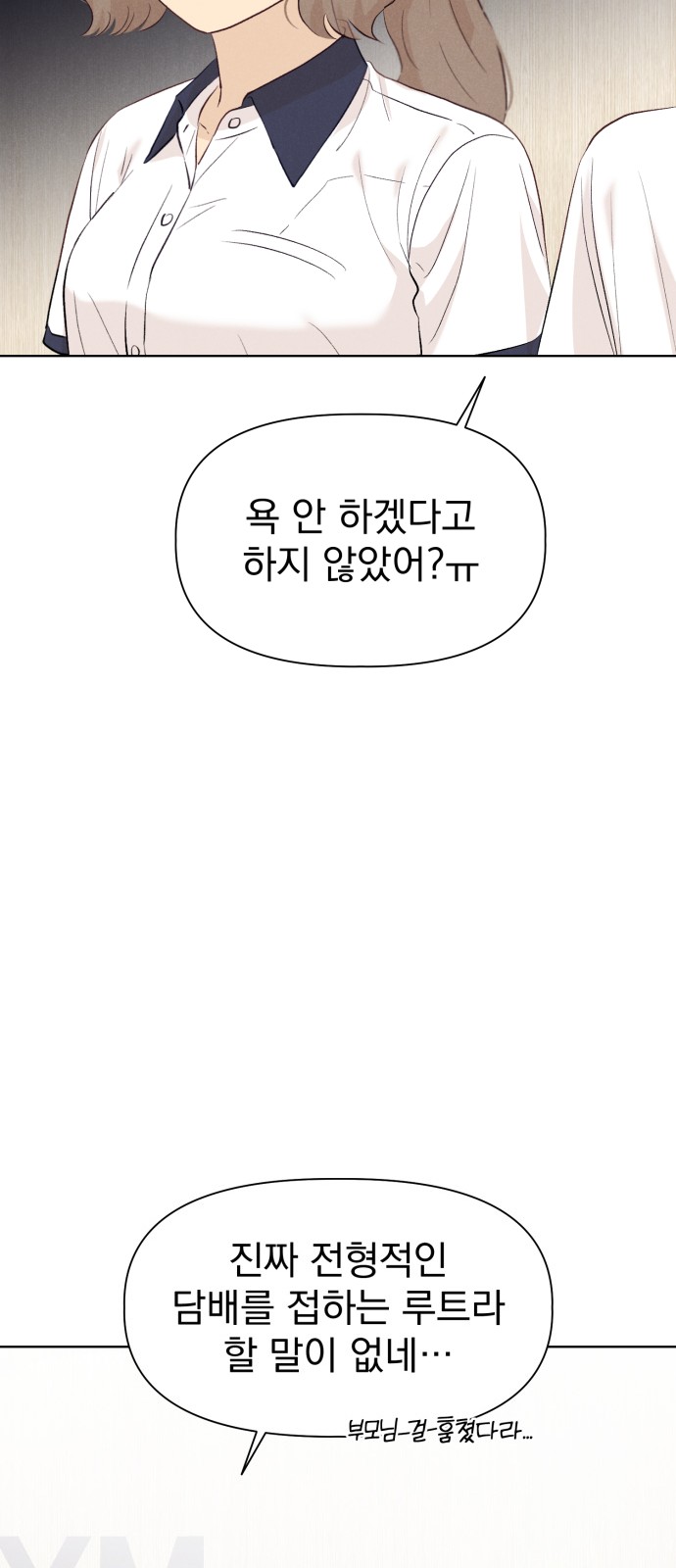 84 페이지