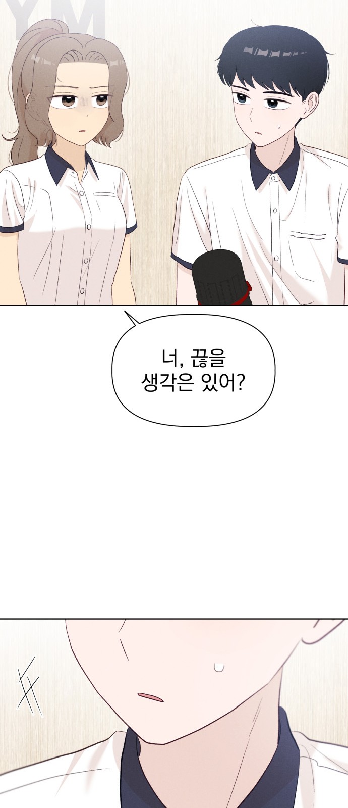 85 페이지