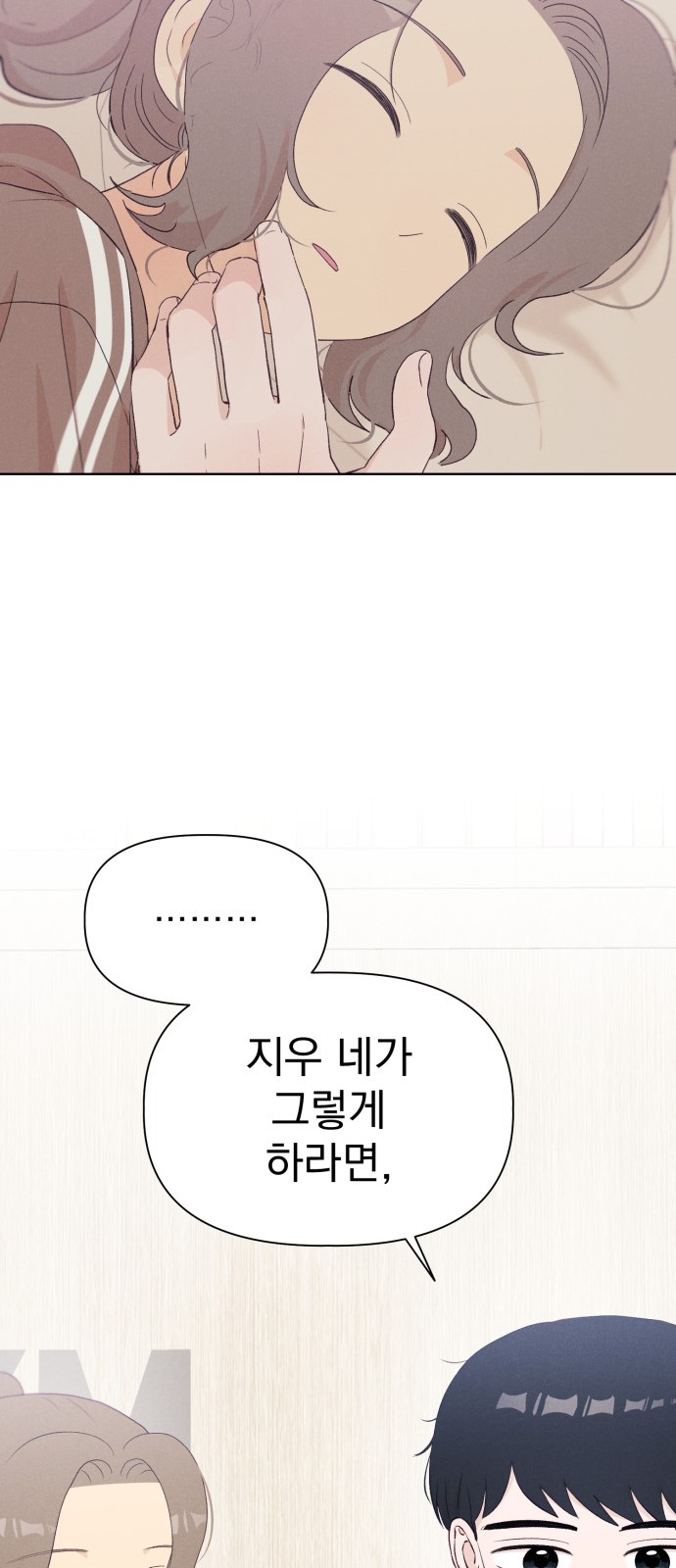 87 페이지