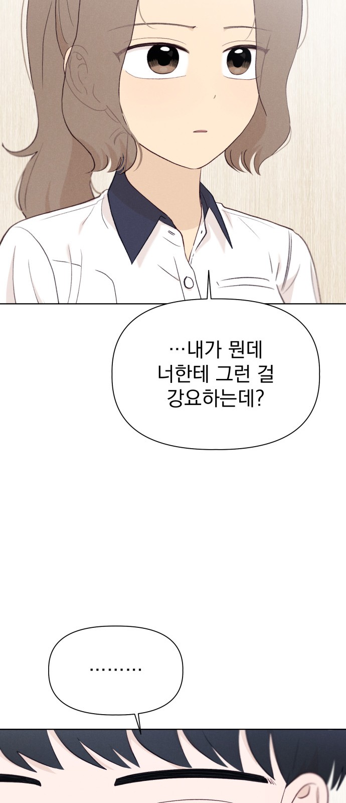 89 페이지