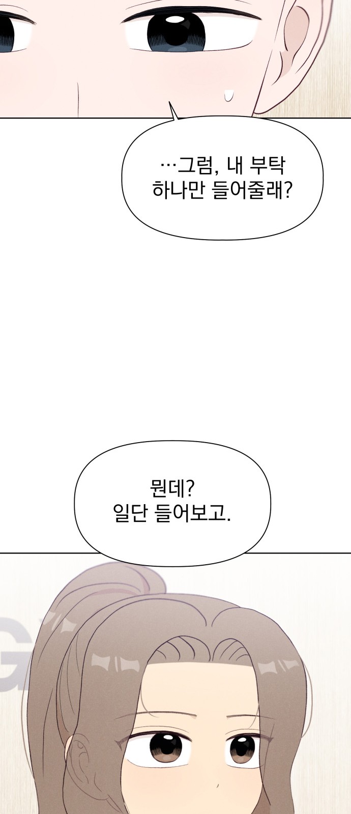 90 페이지