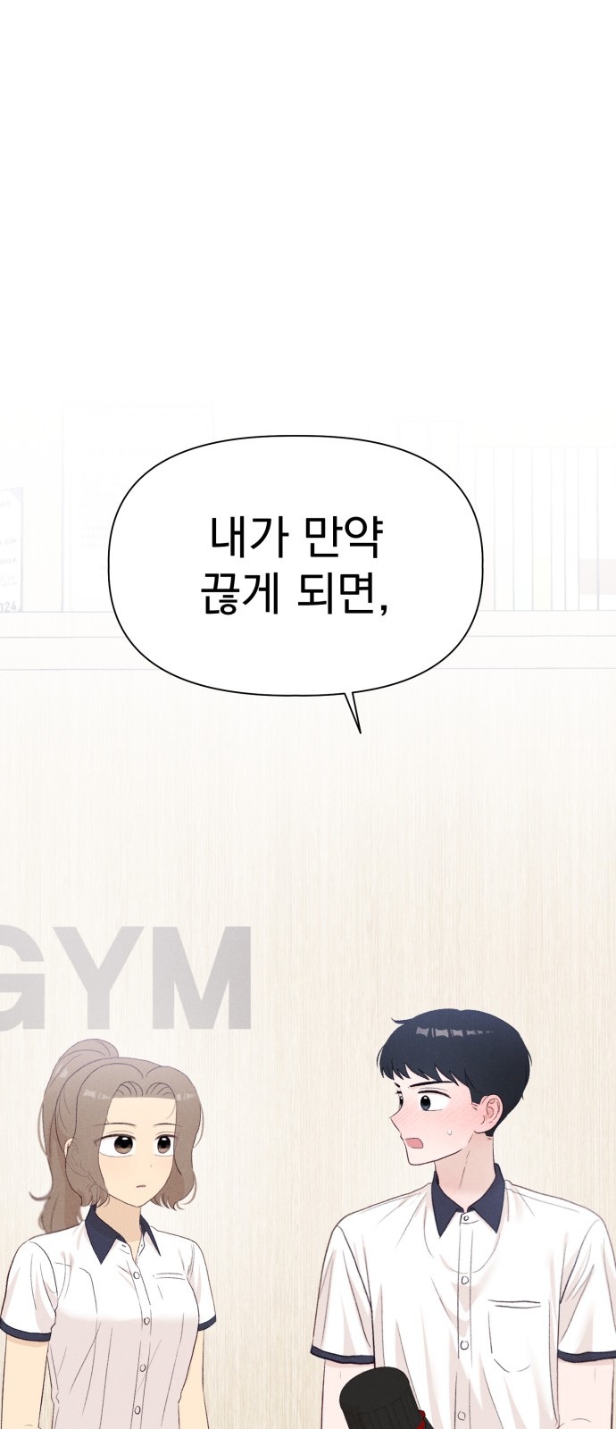 92 페이지