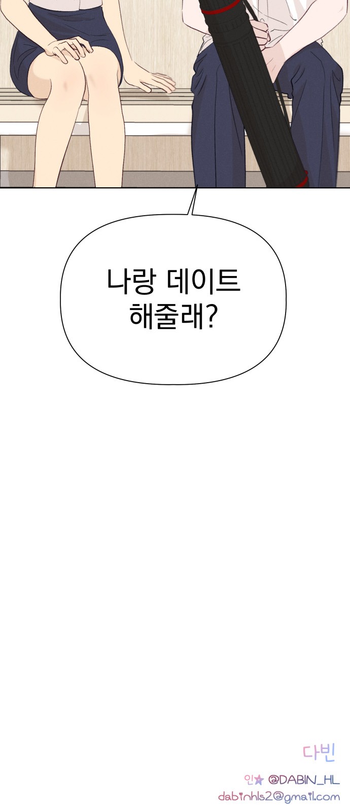93 페이지