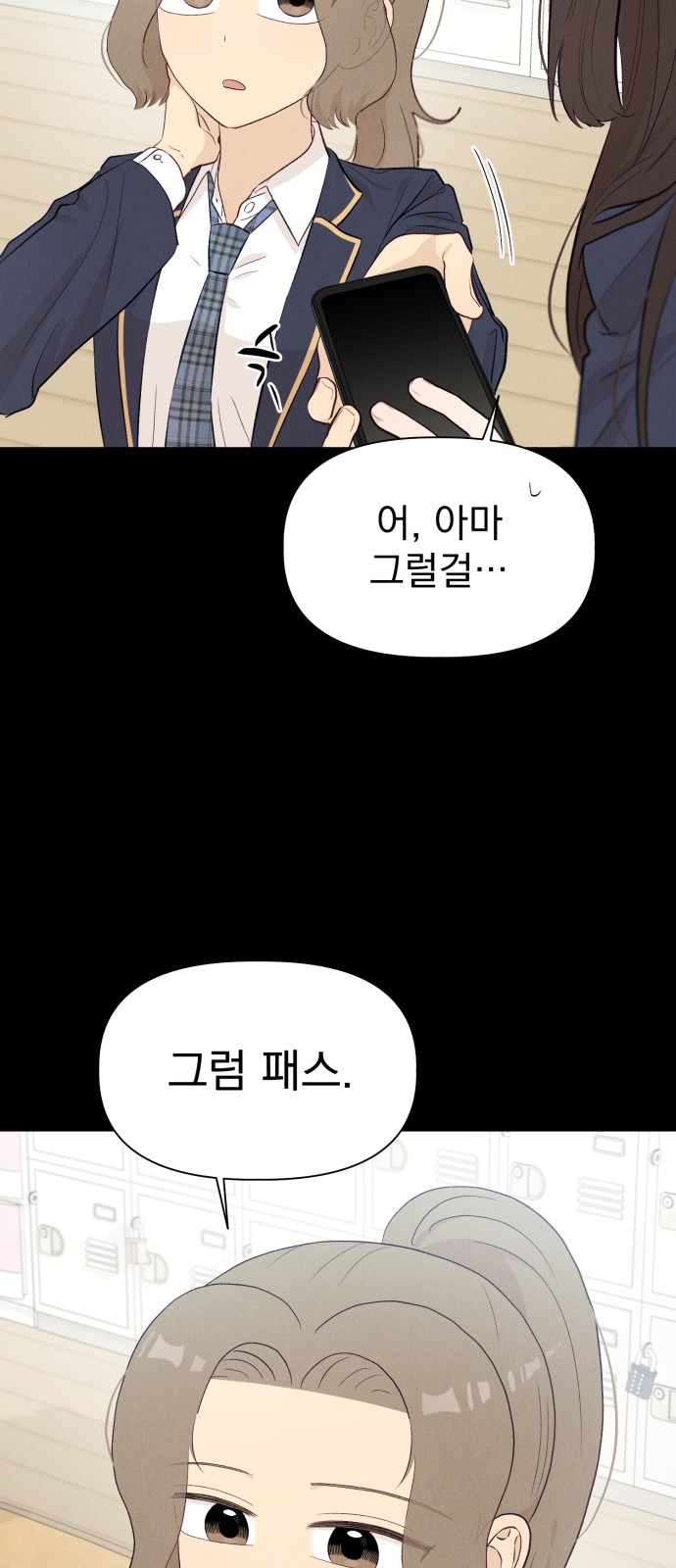 26 페이지