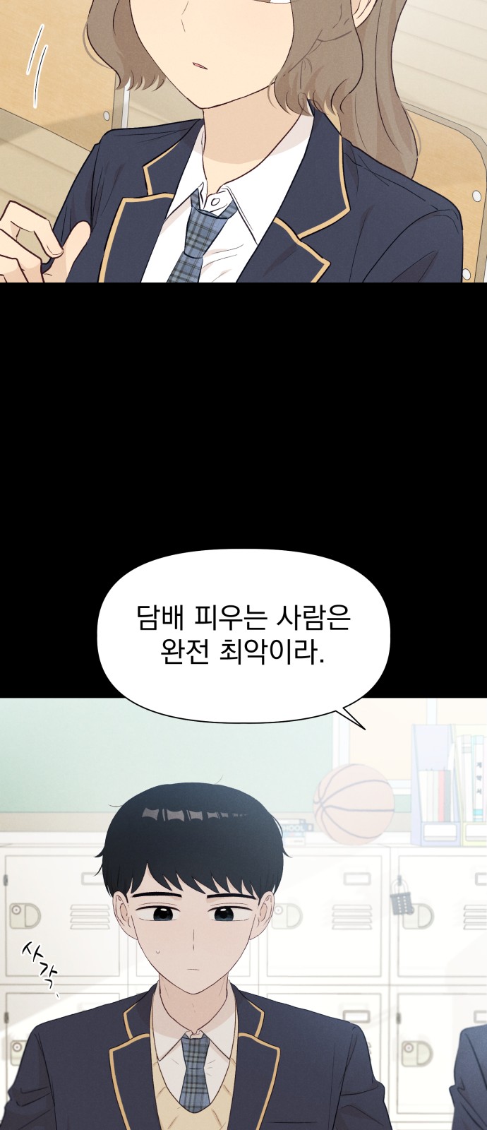 27 페이지