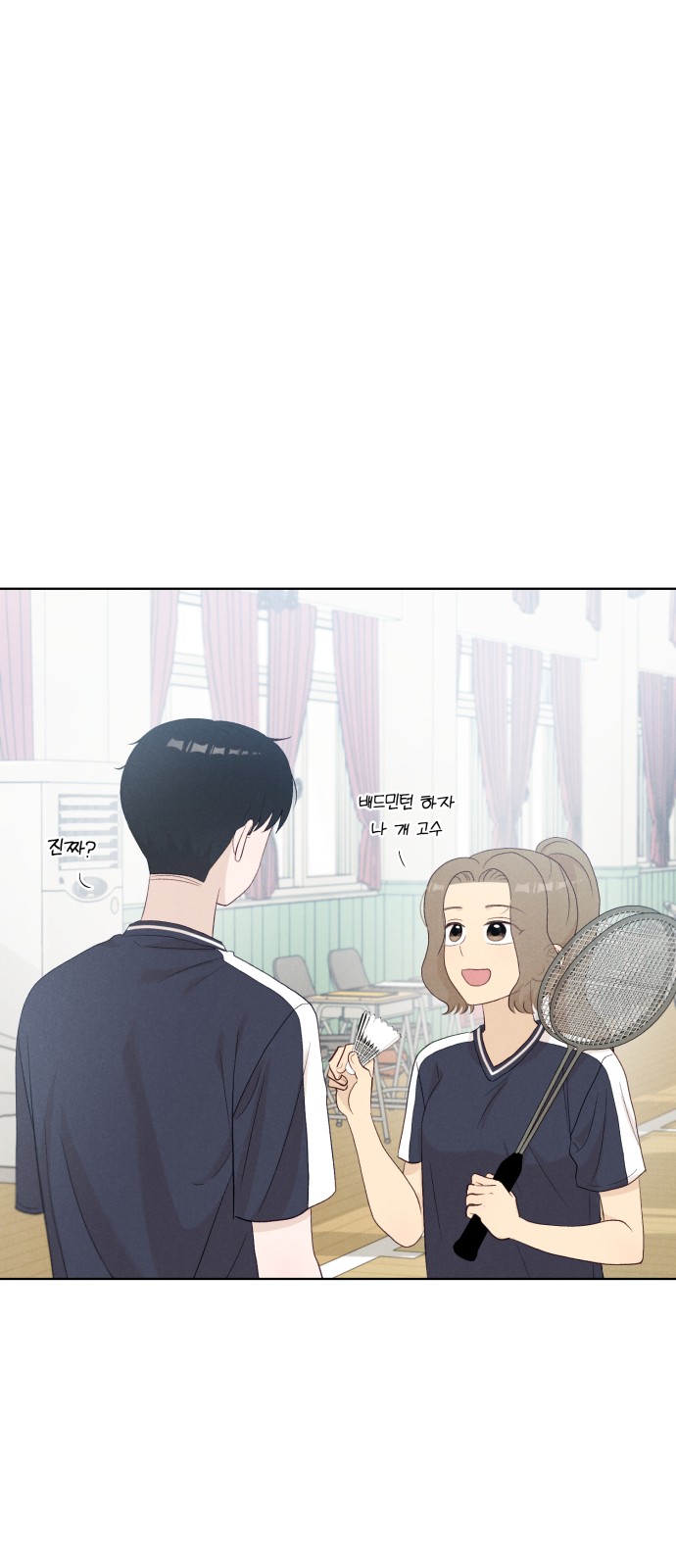 39 페이지