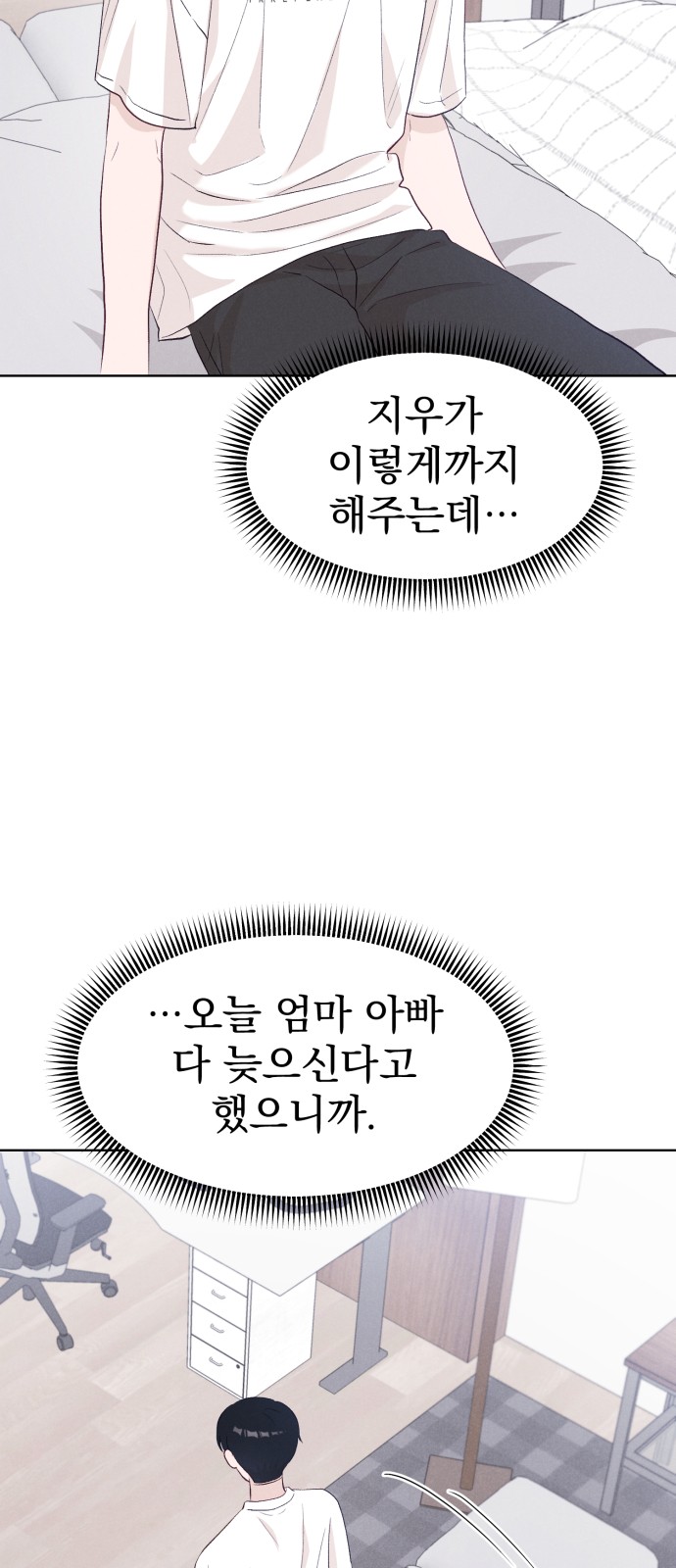 45 페이지