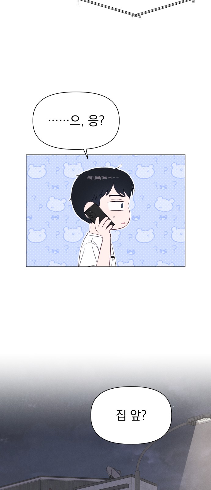 52 페이지