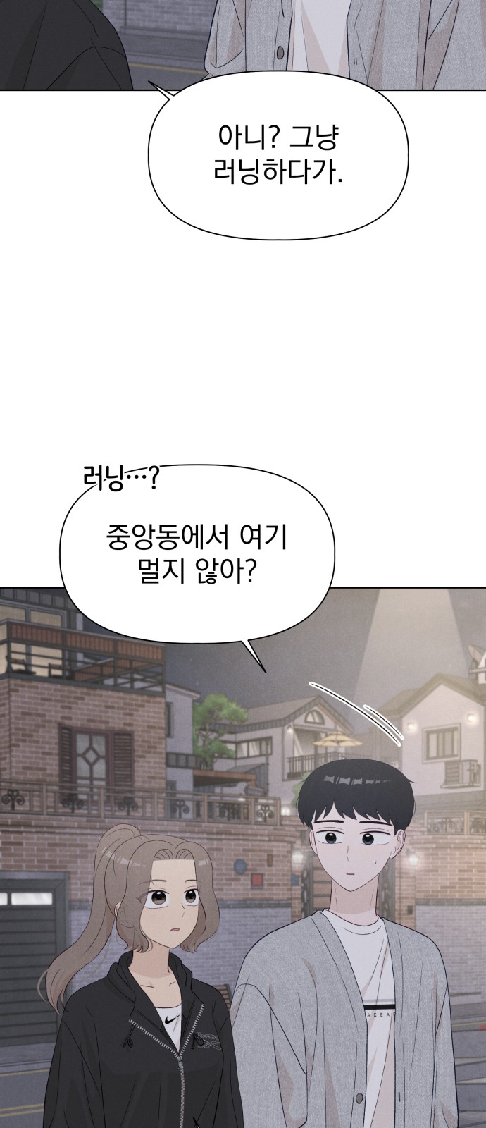55 페이지