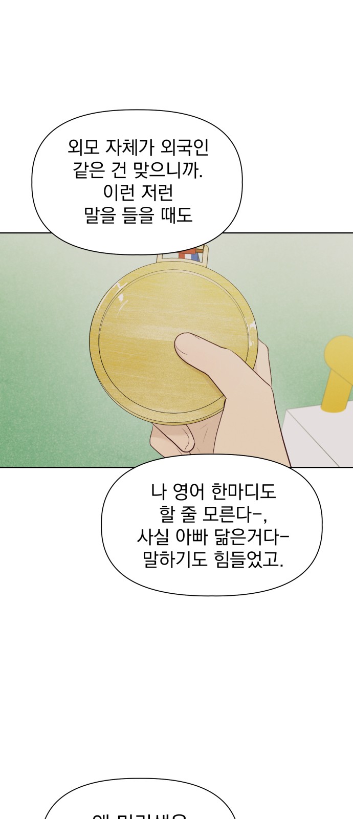63 페이지