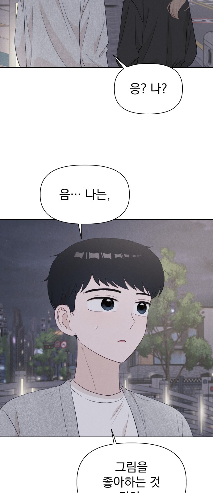 68 페이지