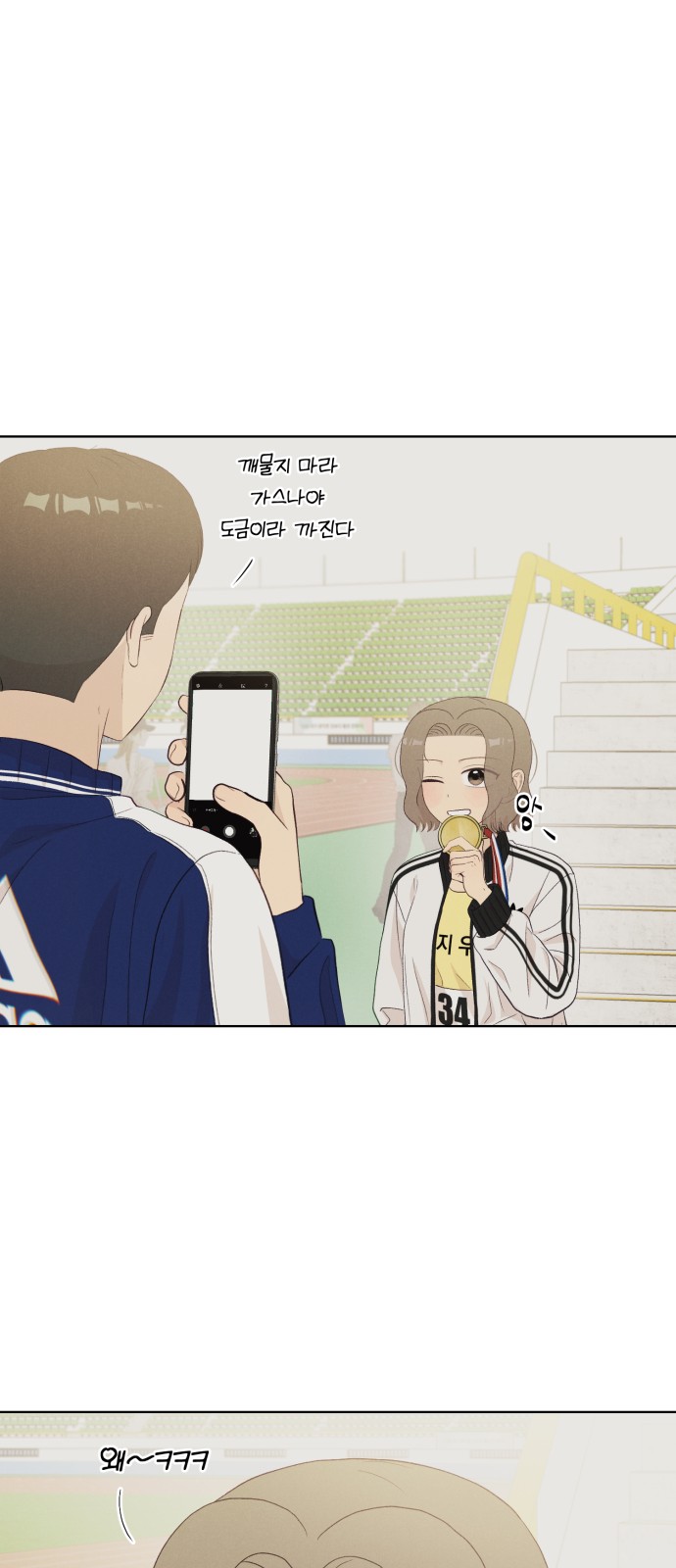 72 페이지