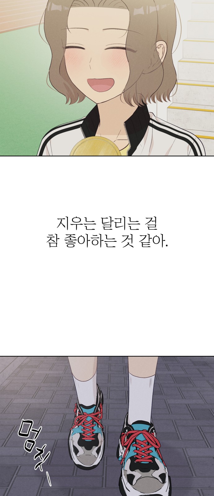 73 페이지
