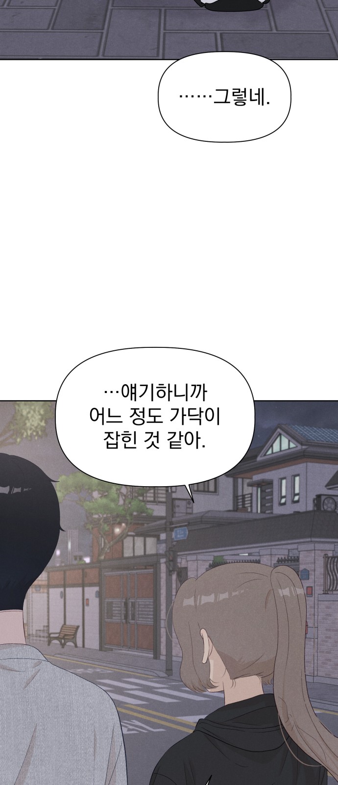 74 페이지