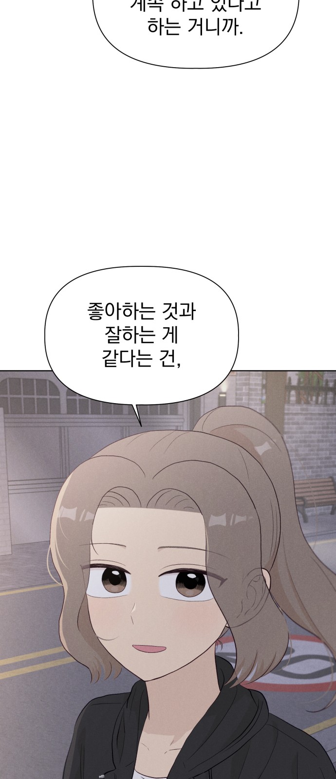76 페이지