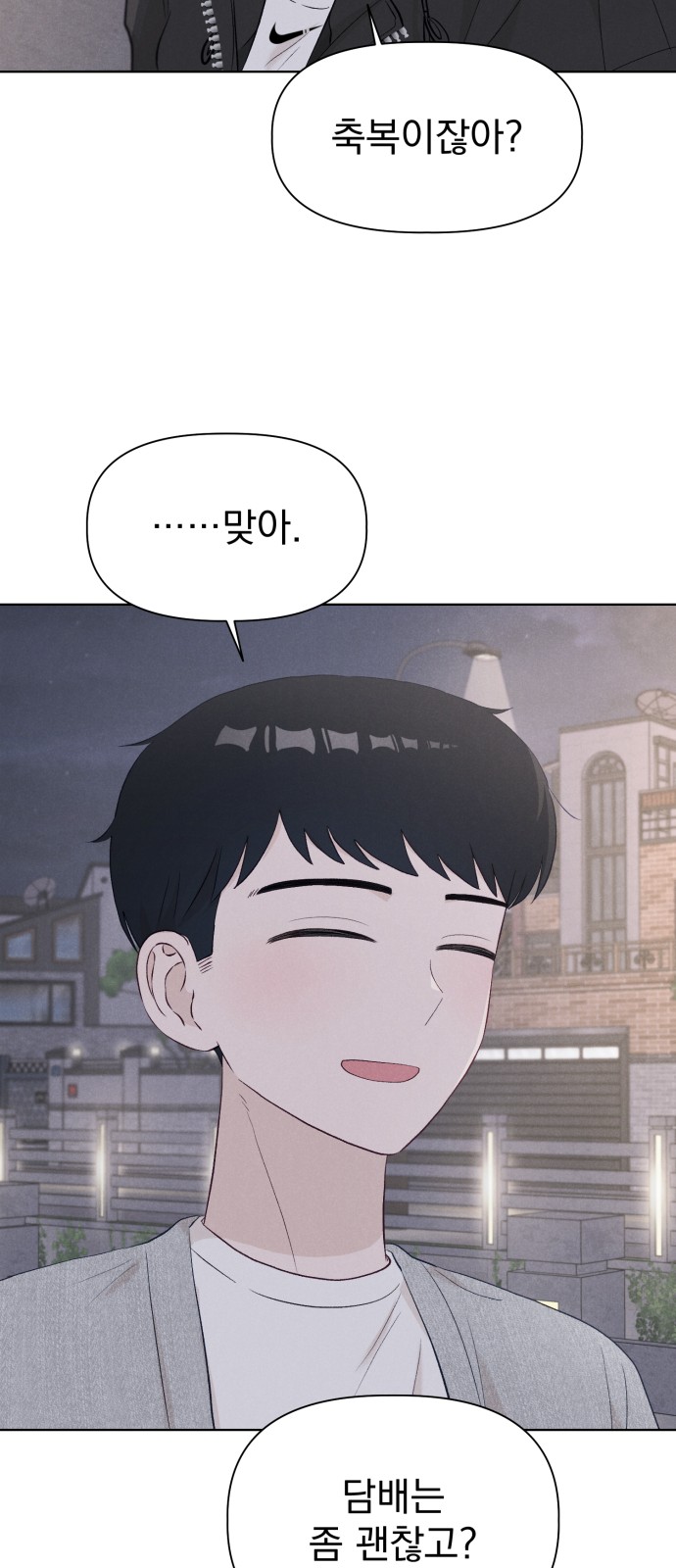77 페이지