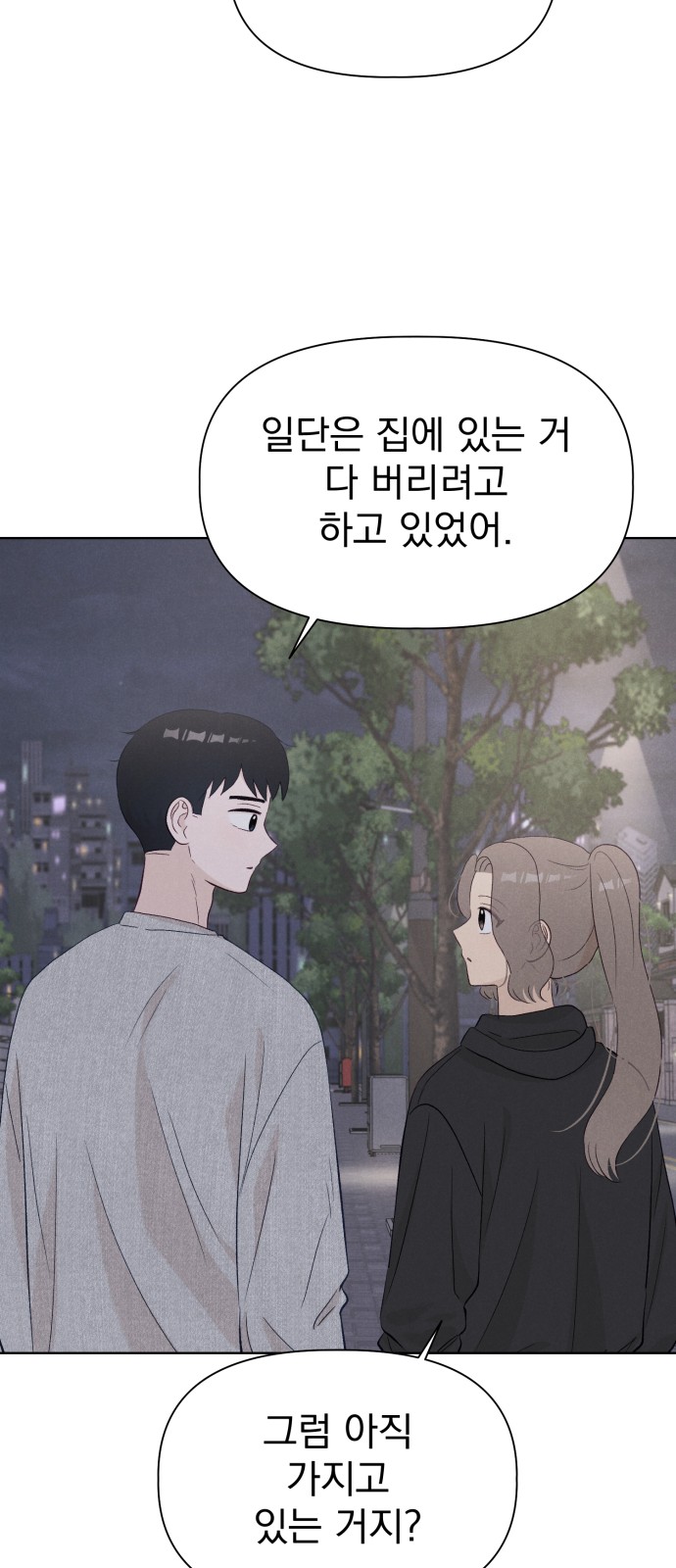 78 페이지
