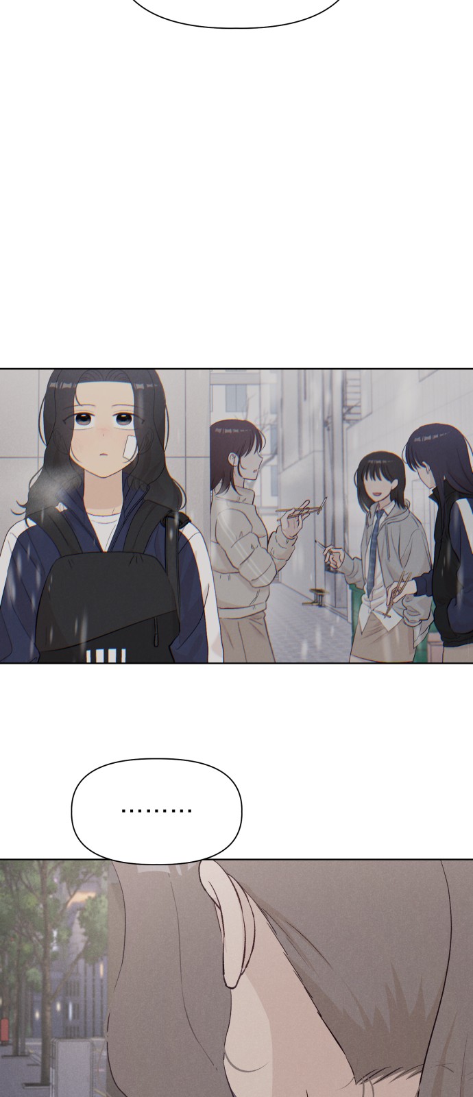 79 페이지