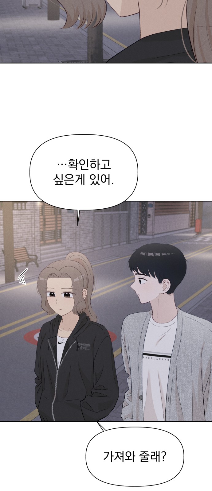 80 페이지