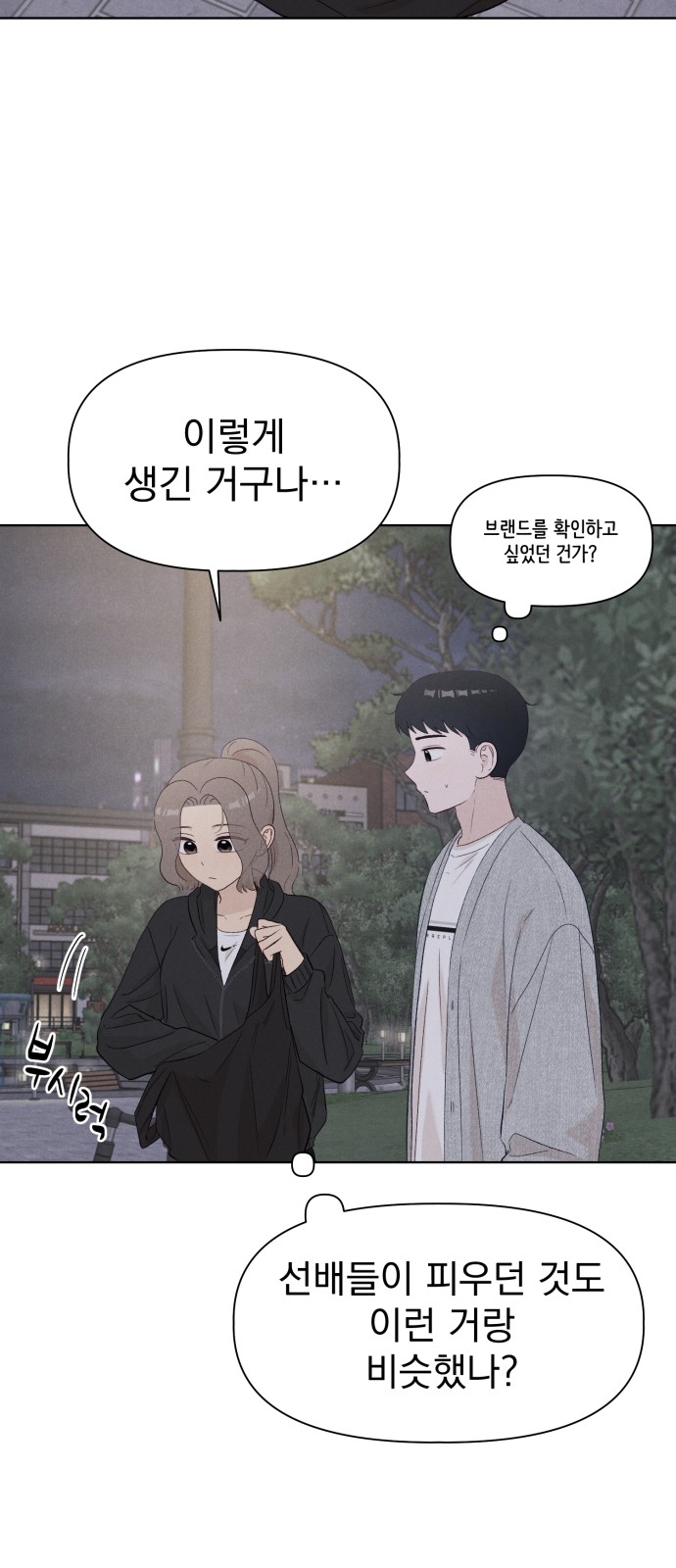 83 페이지