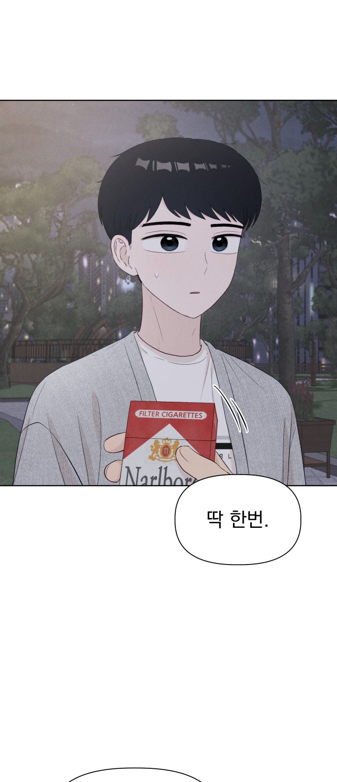 84 페이지
