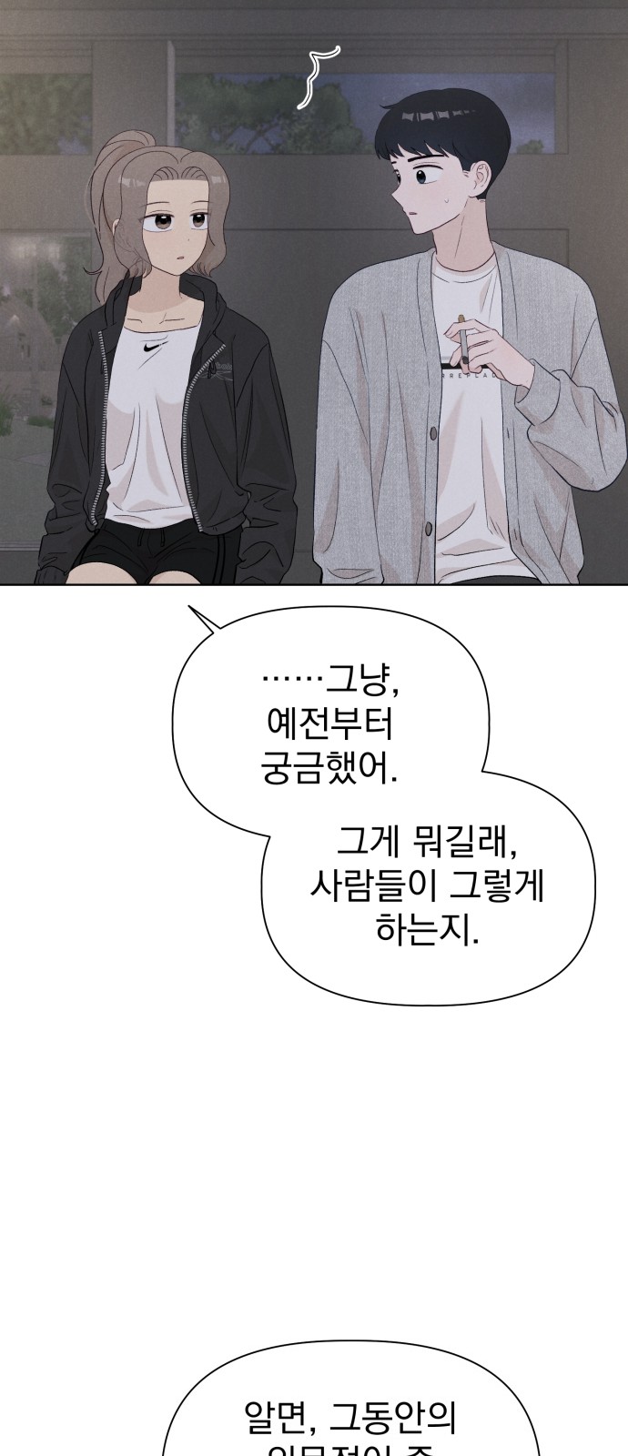 90 페이지