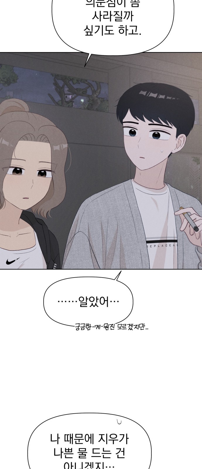 91 페이지