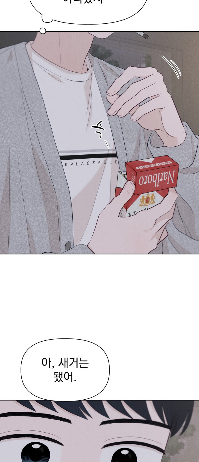 92 페이지
