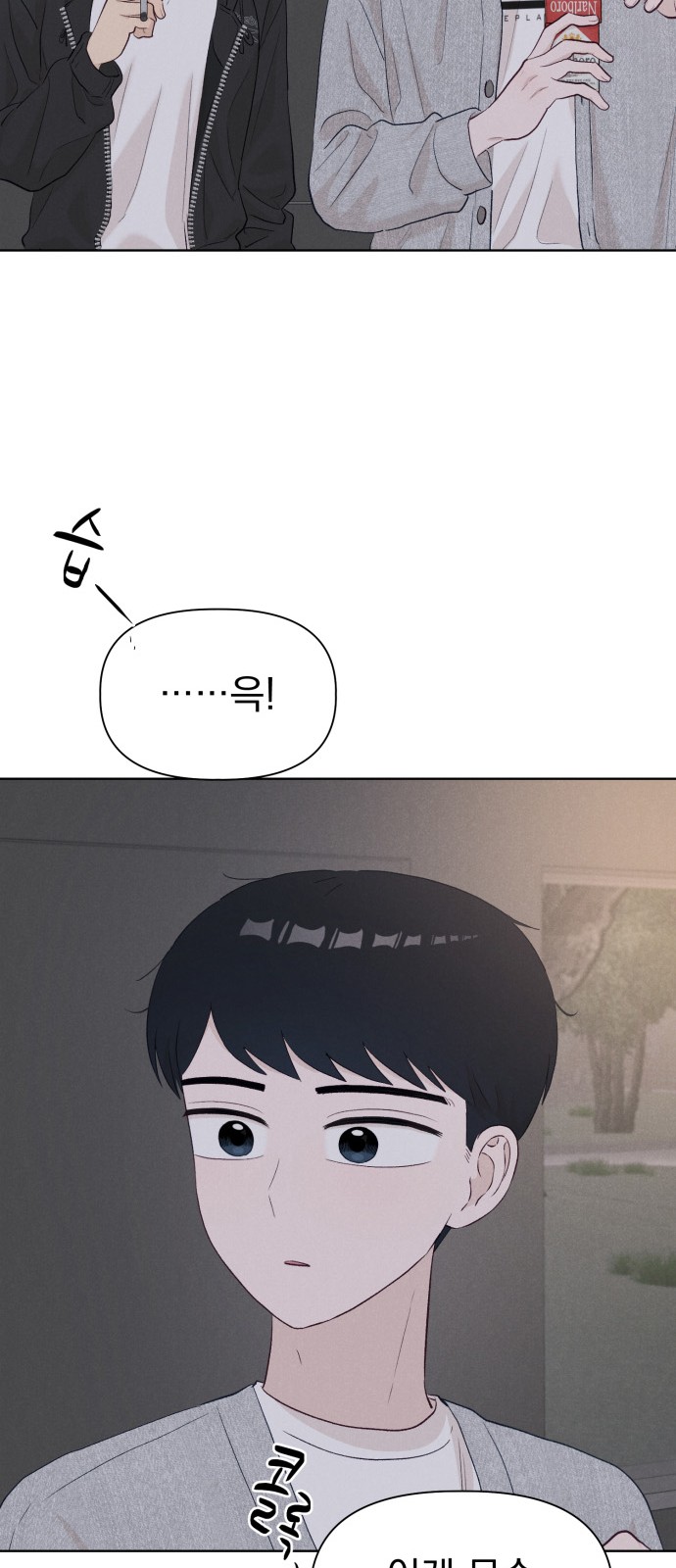 94 페이지