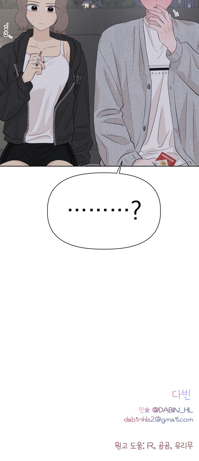 97 페이지