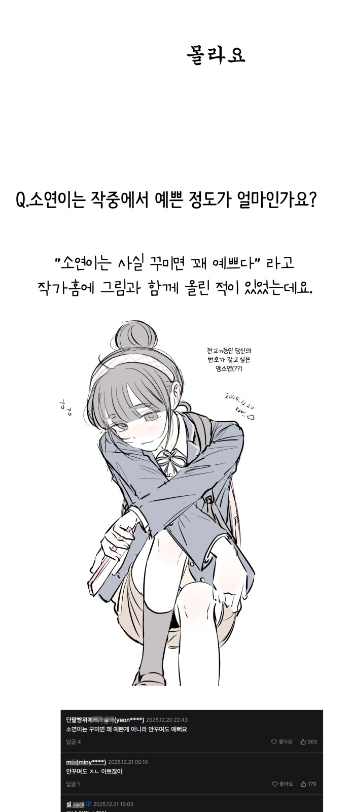 100 페이지