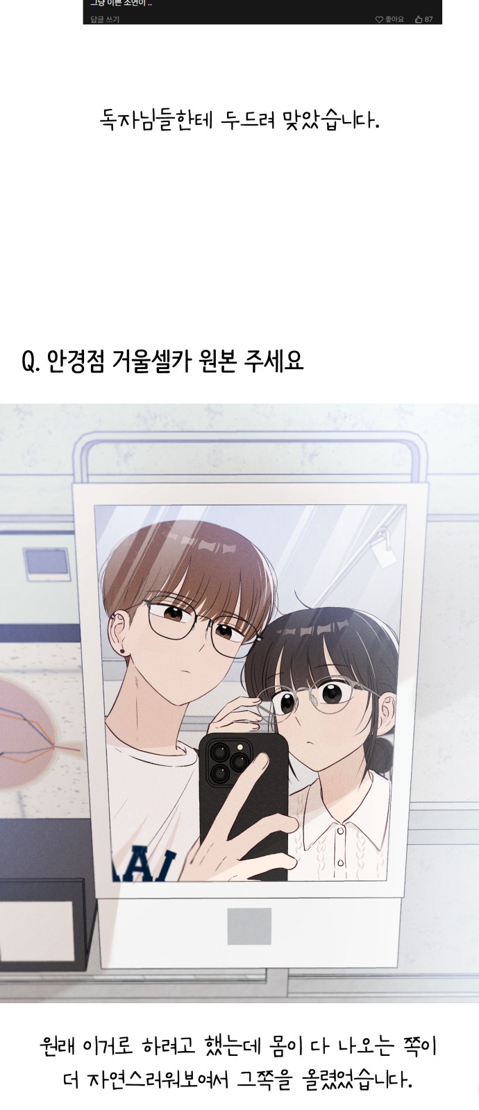 101 페이지