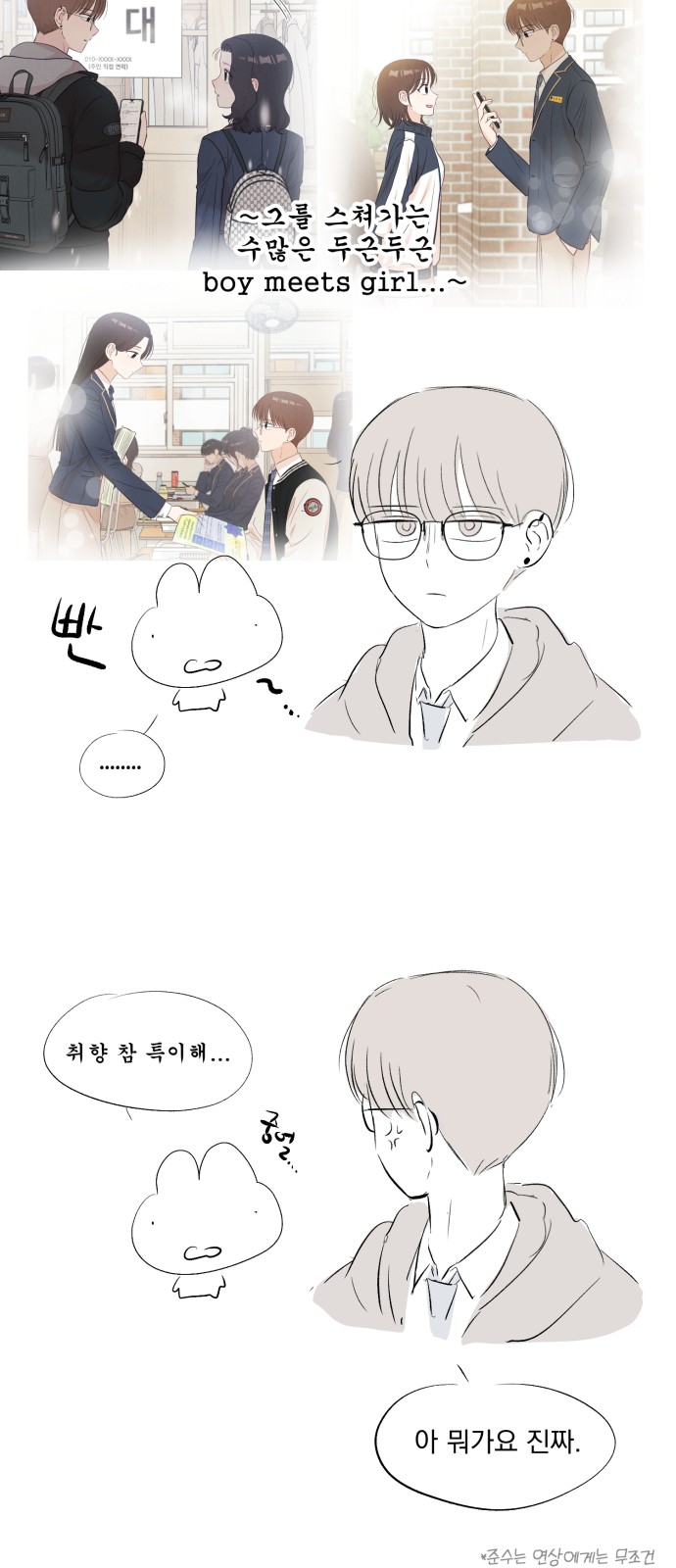 103 페이지