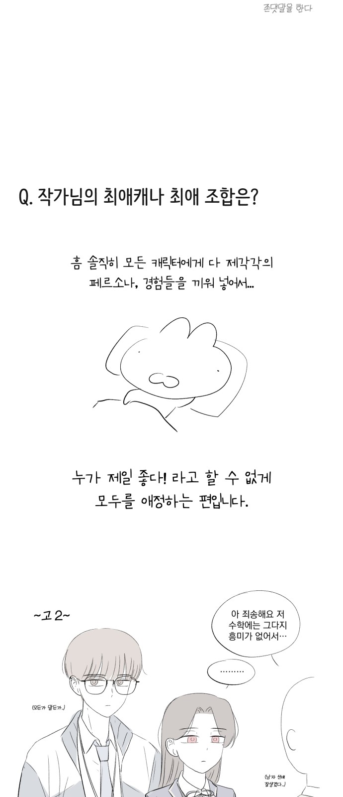 104 페이지