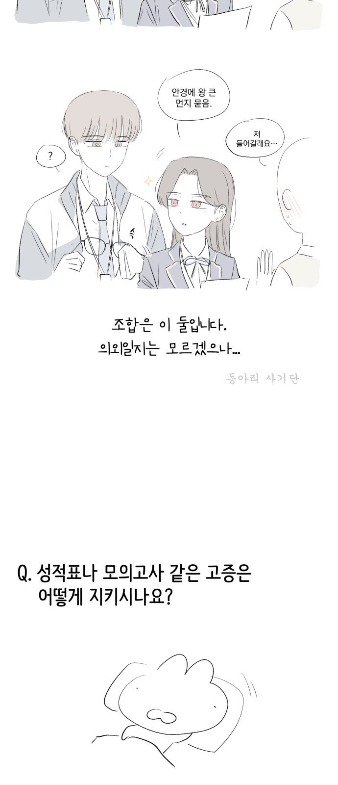 105 페이지