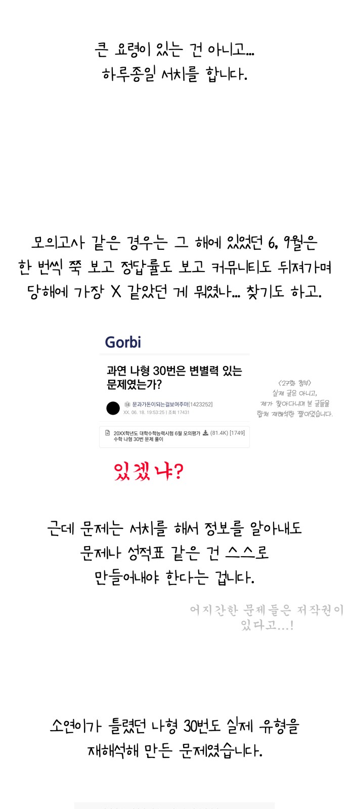106 페이지