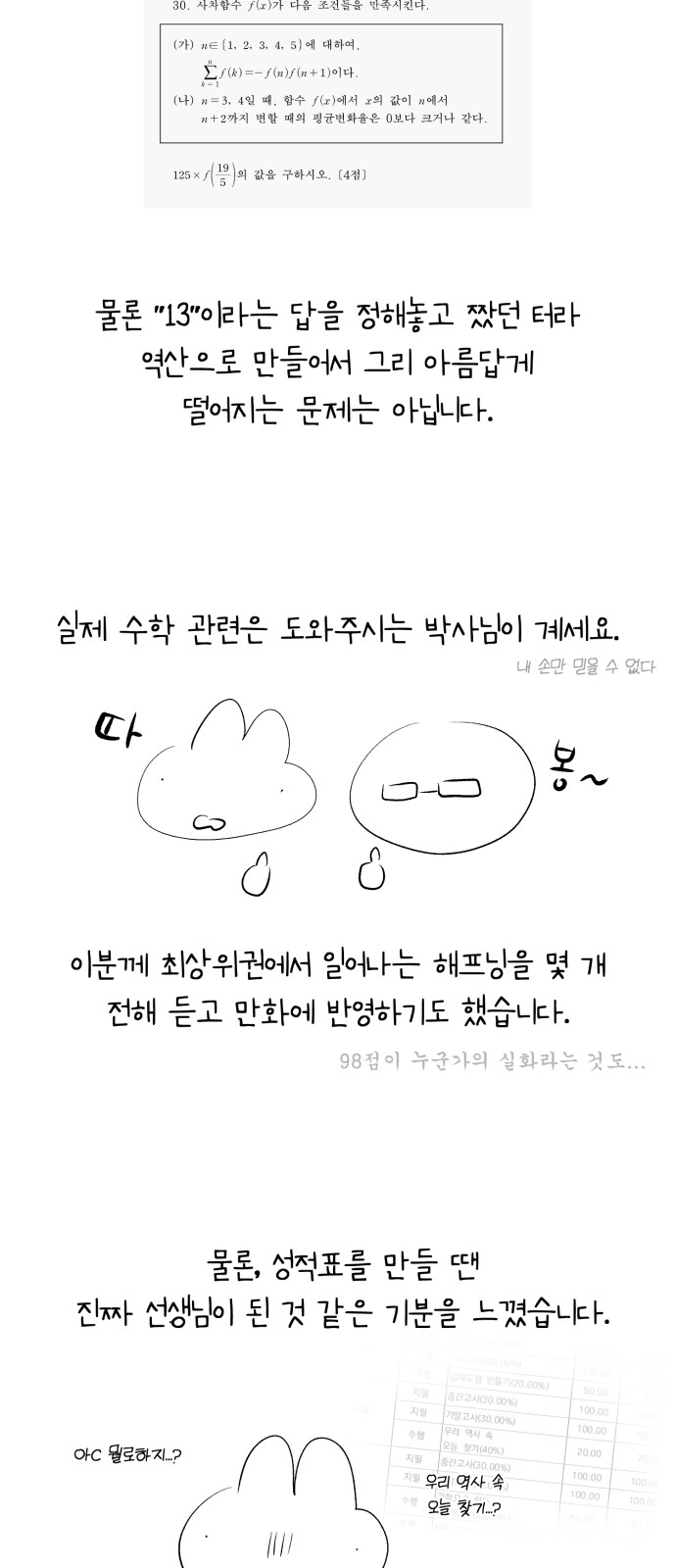 107 페이지