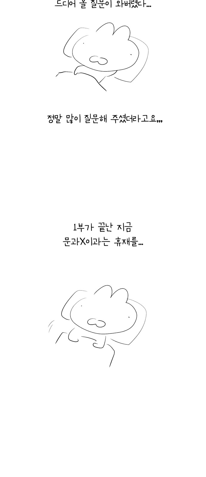 109 페이지