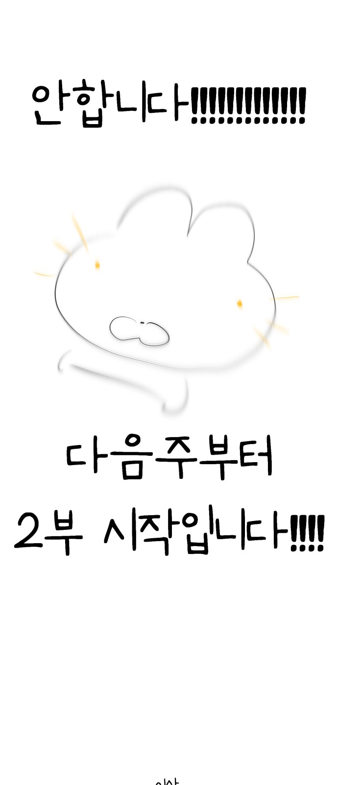 110 페이지