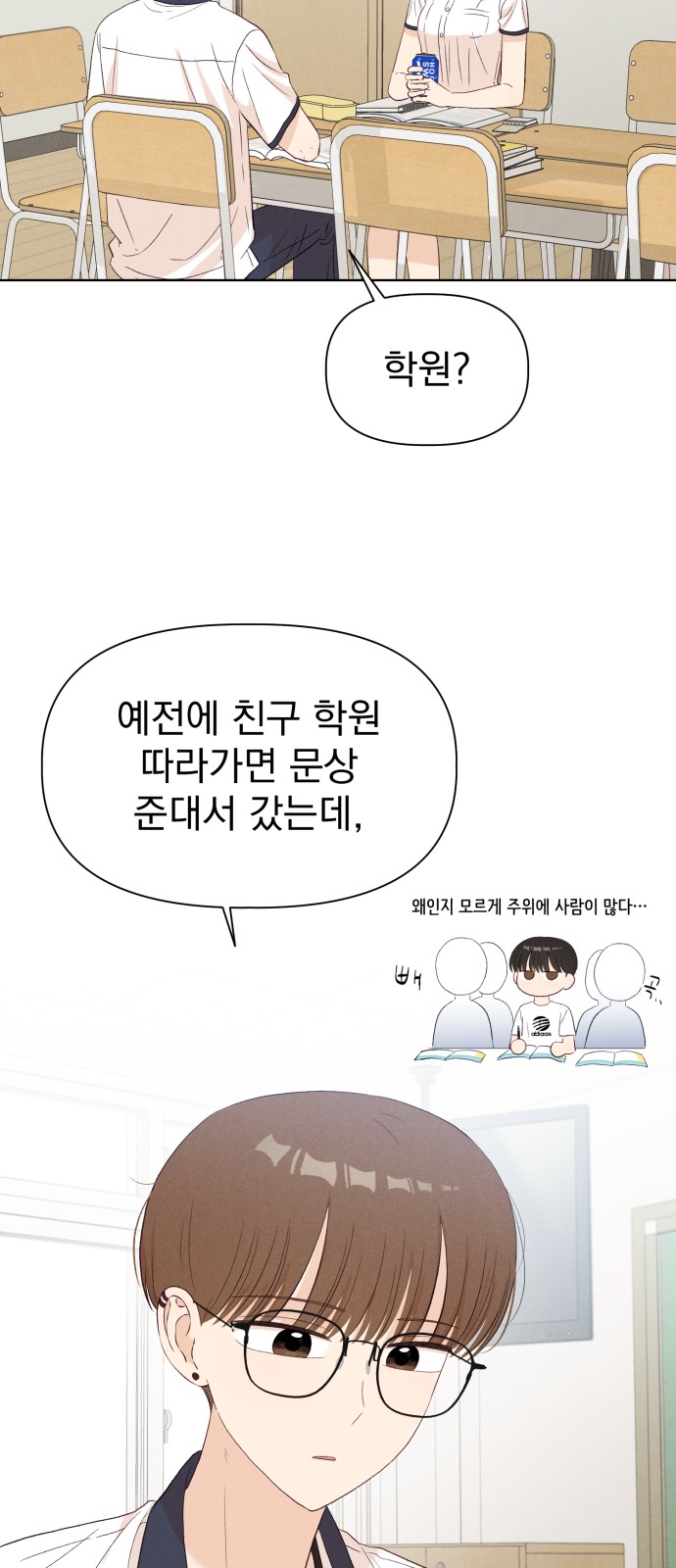 45 페이지