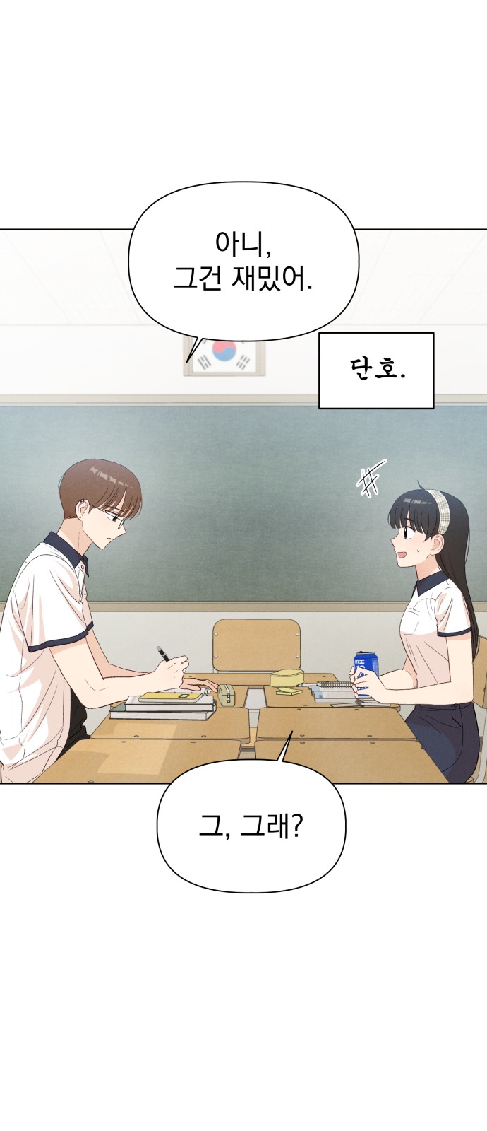 48 페이지
