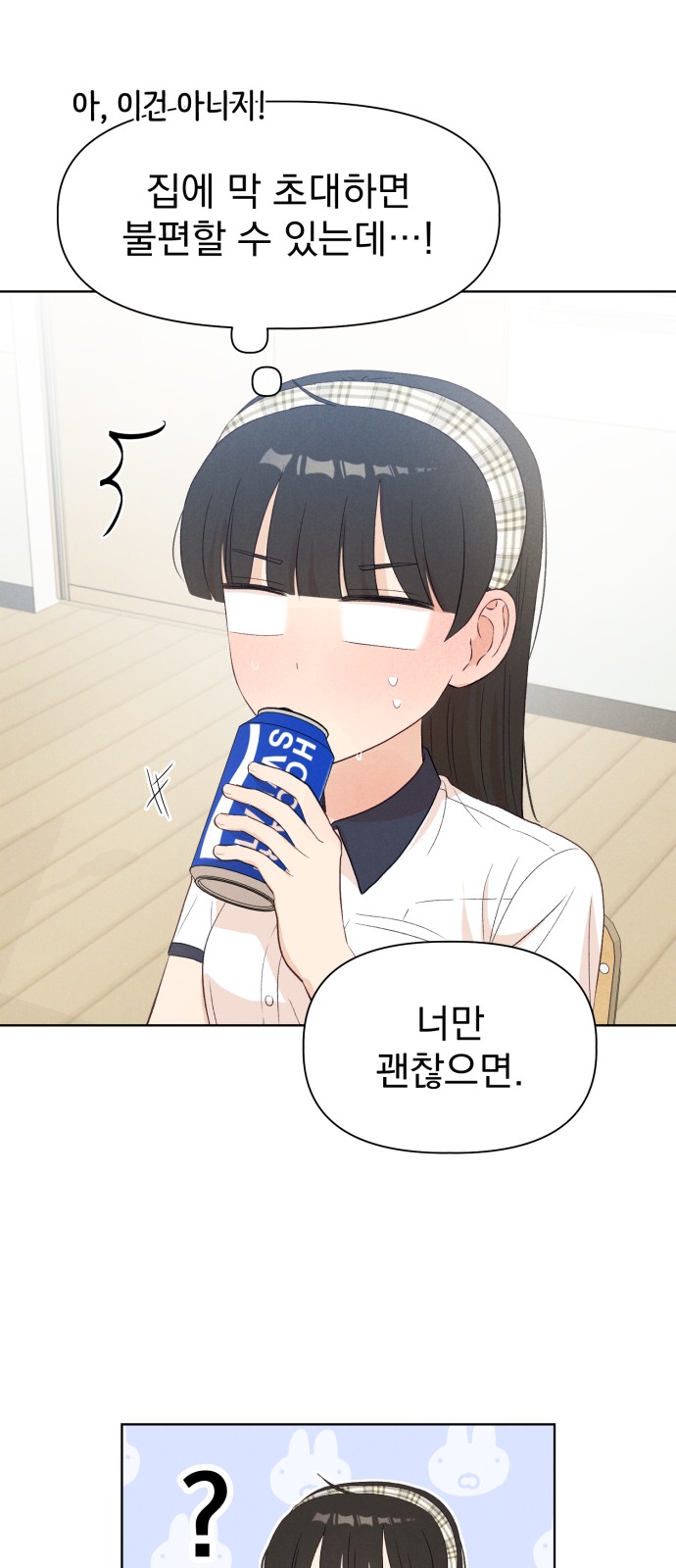 56 페이지