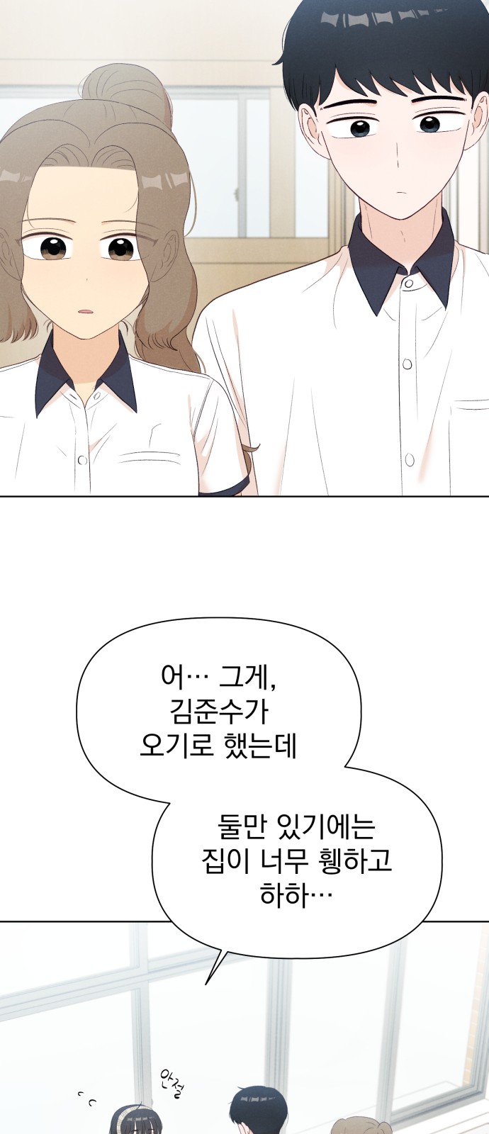 61 페이지