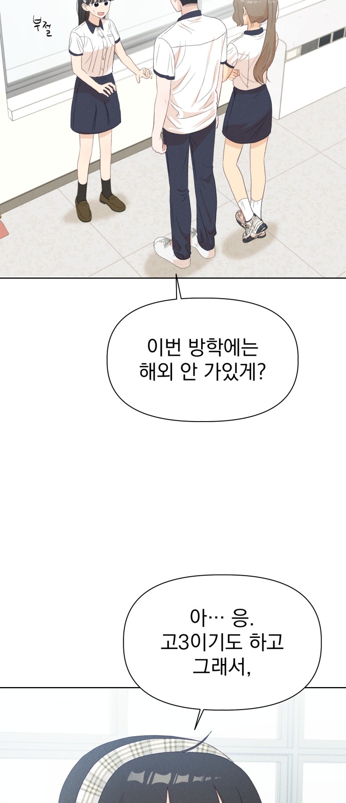 62 페이지