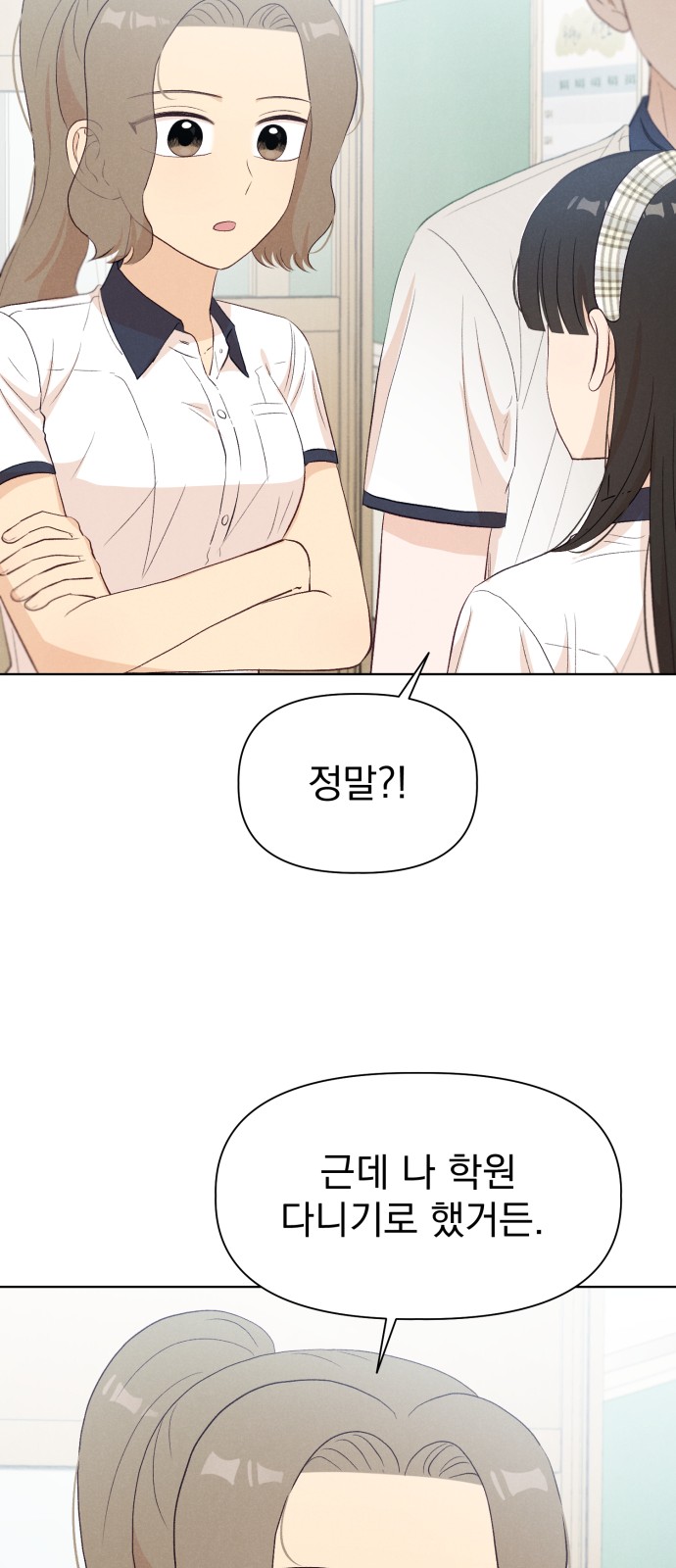 65 페이지