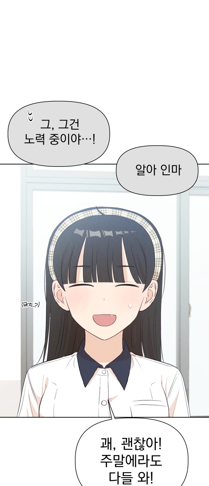 68 페이지