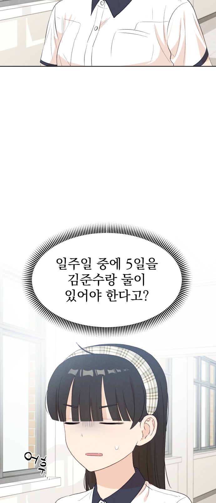 71 페이지