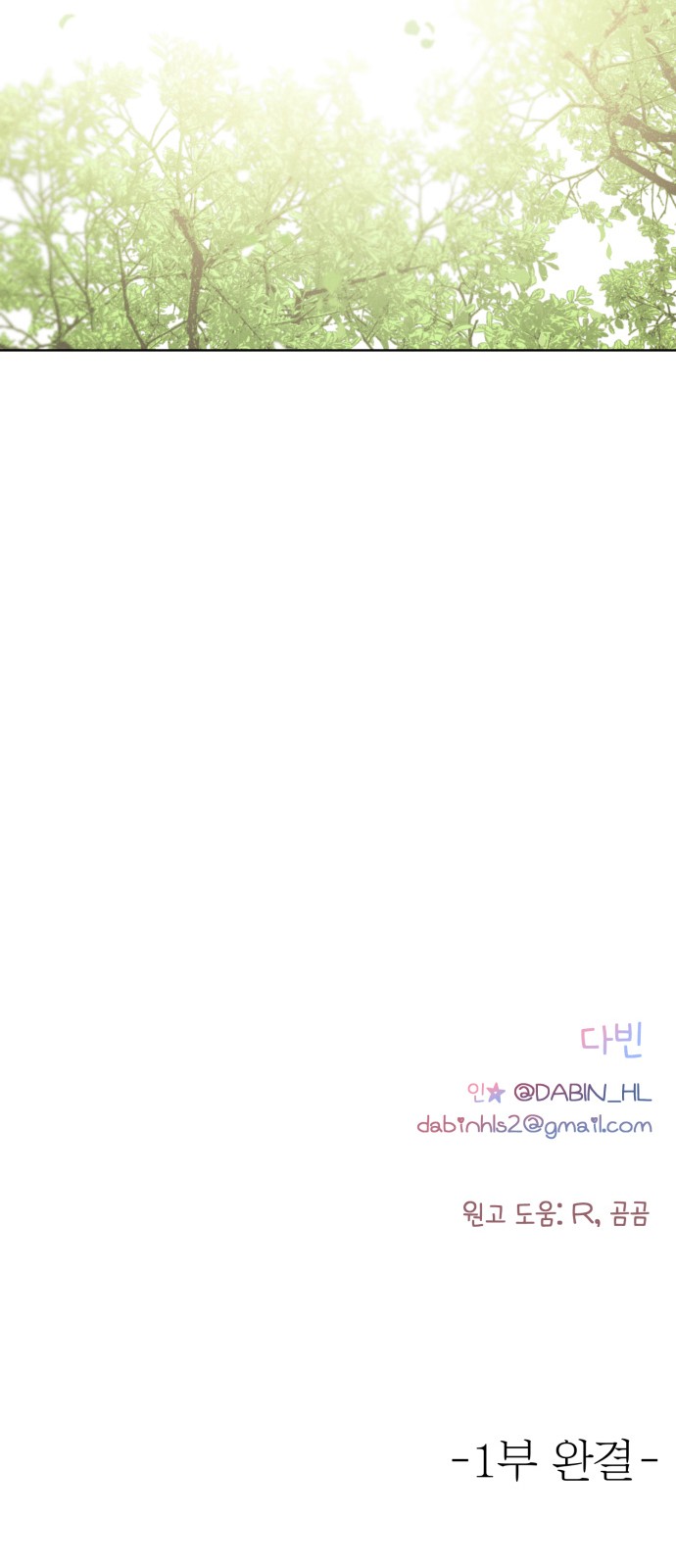 79 페이지